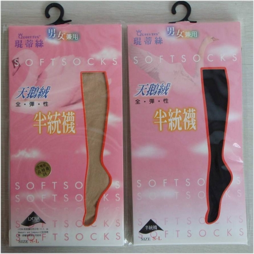 天鵝絨全彈性半統襪