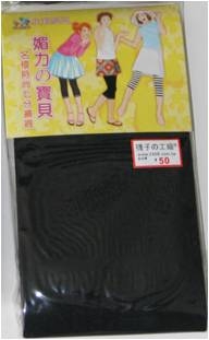 襪子