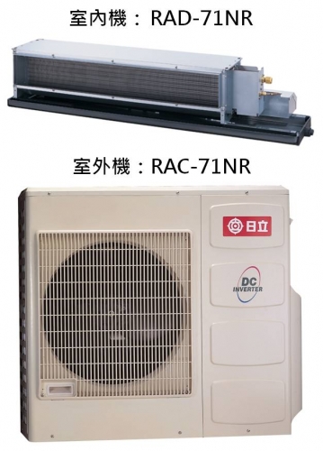 分離式冷氣機-室內機