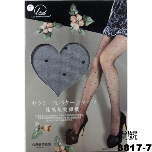 點點花紋褲襪