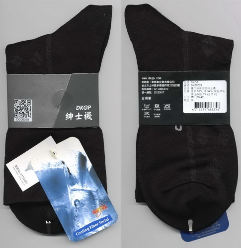 寬口無痕涼感紳士襪-黑色