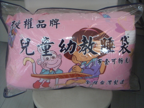 幼童枕 朵拉上學篇-粉