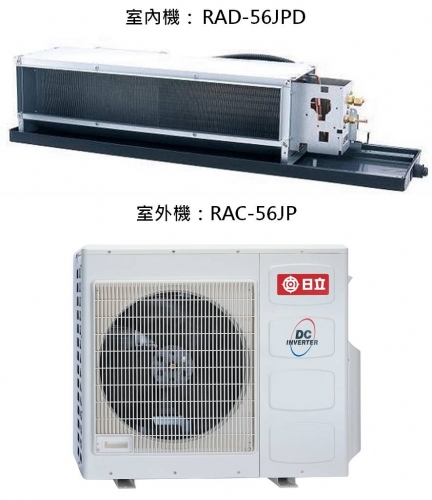 分離式冷氣機-室內機