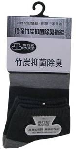 旅行家竹炭抑菌除臭超短襪