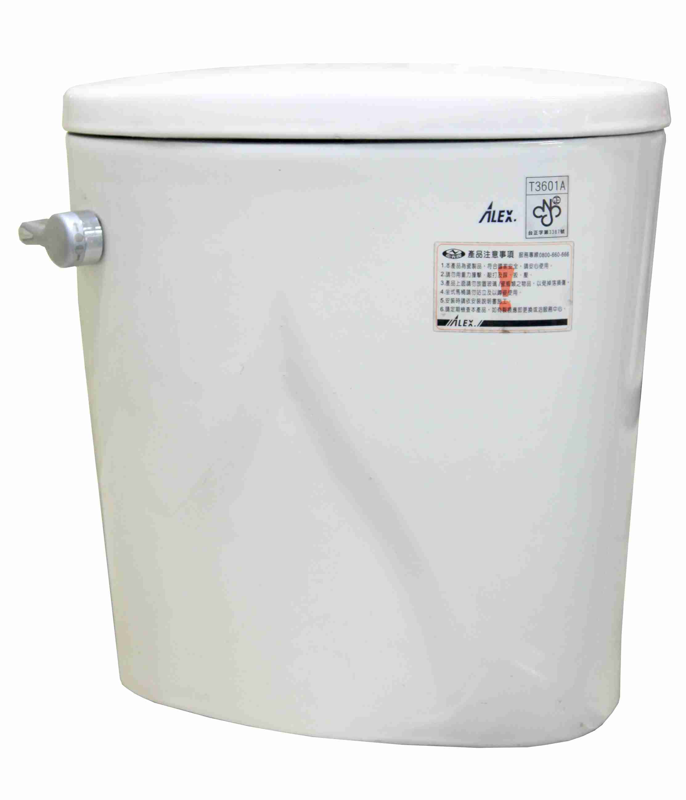 衛生陶瓷-水箱系列