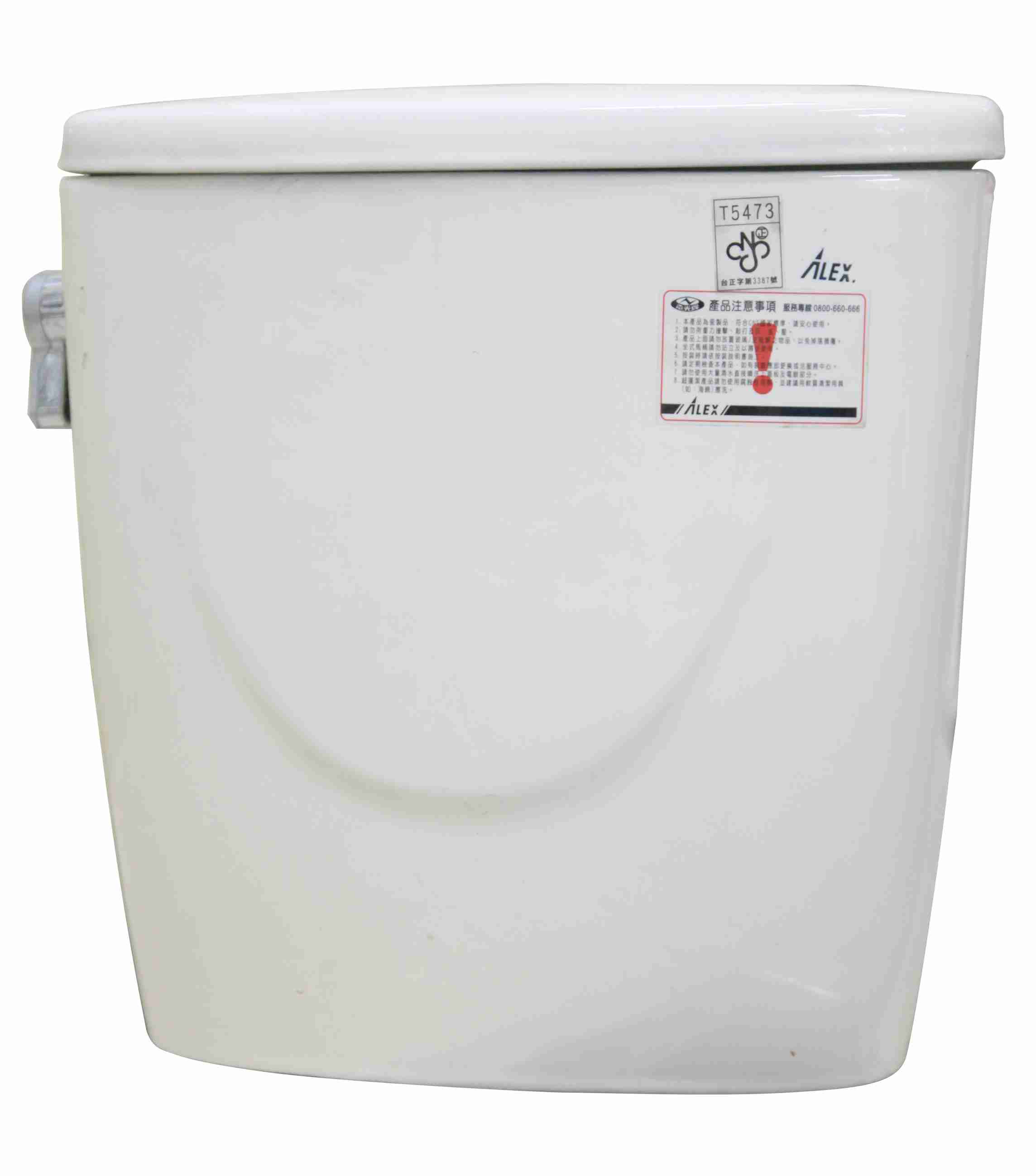 衛生陶瓷-水箱系列