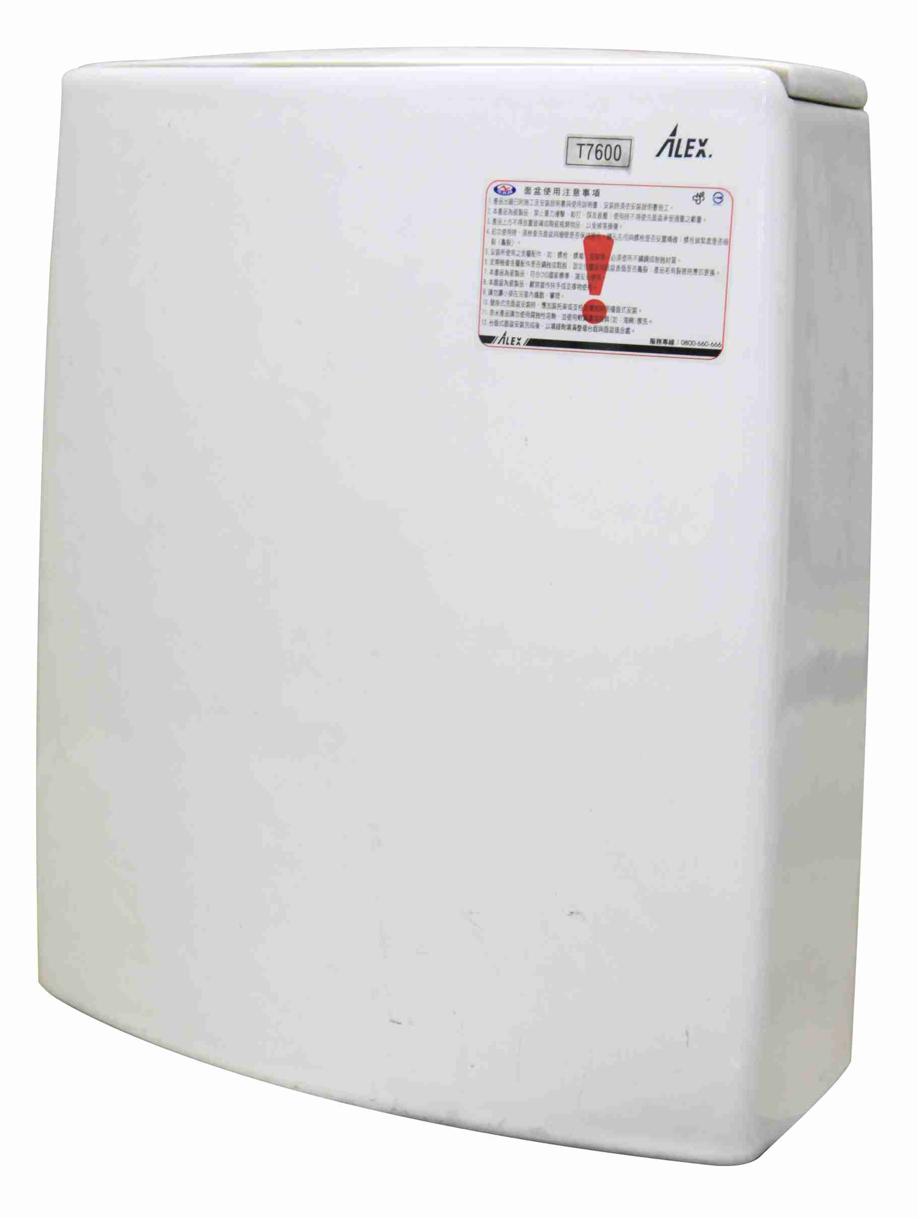 衛生陶瓷-水箱系列