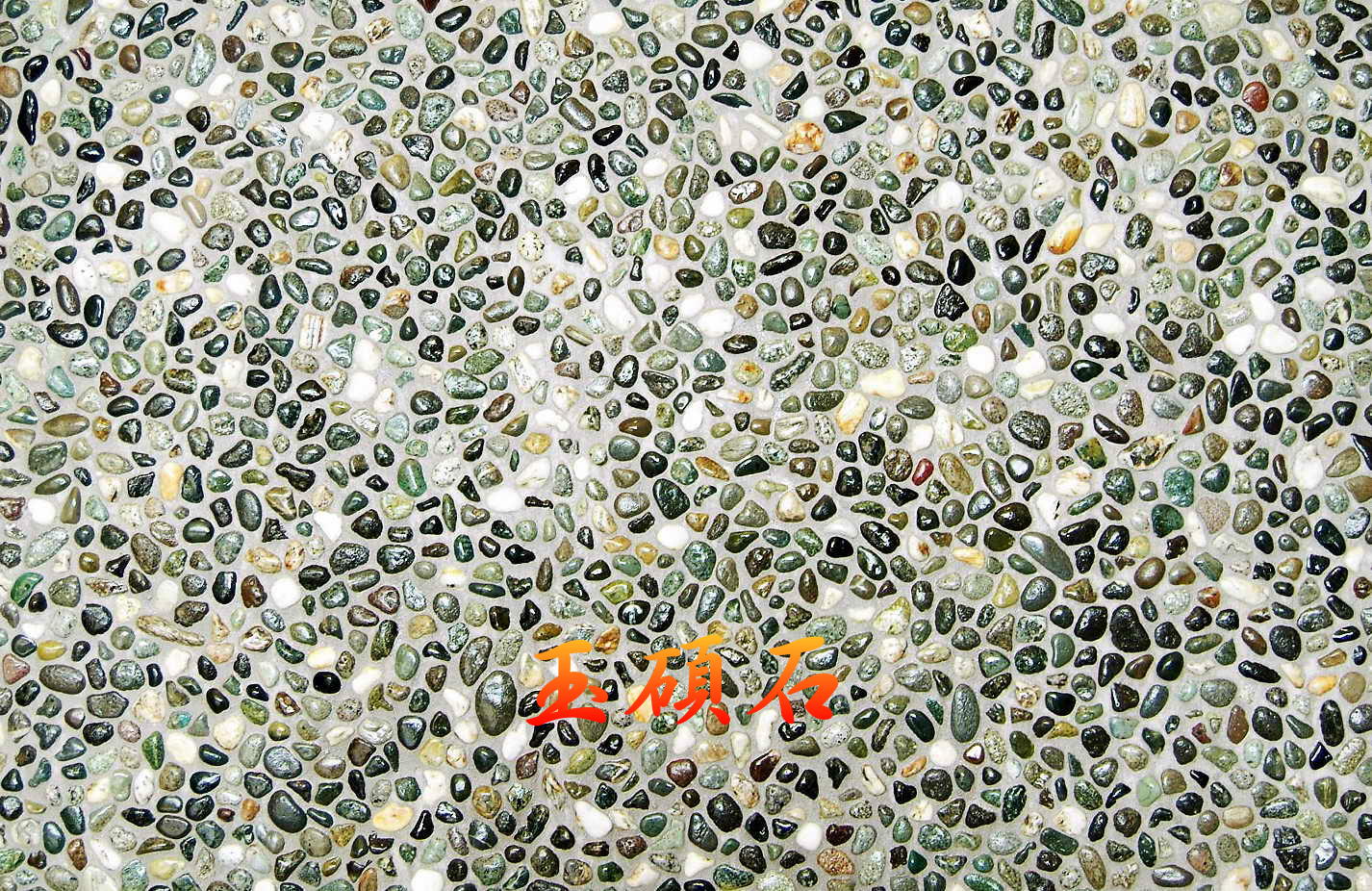 建築石材-其他-石材馬賽克YSA007#3 宜蘭石