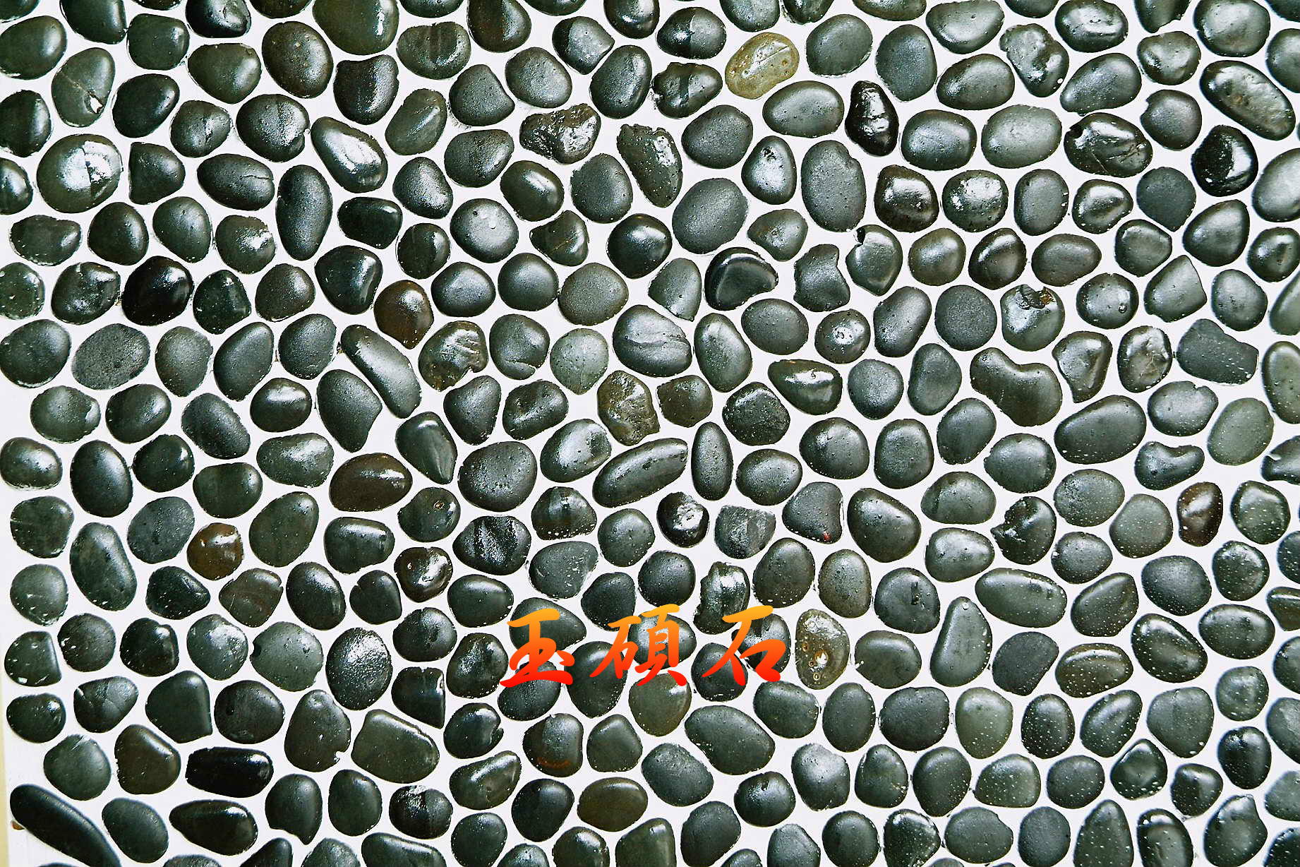 建築石材-其他-石材馬賽克YSA015黑扁#7