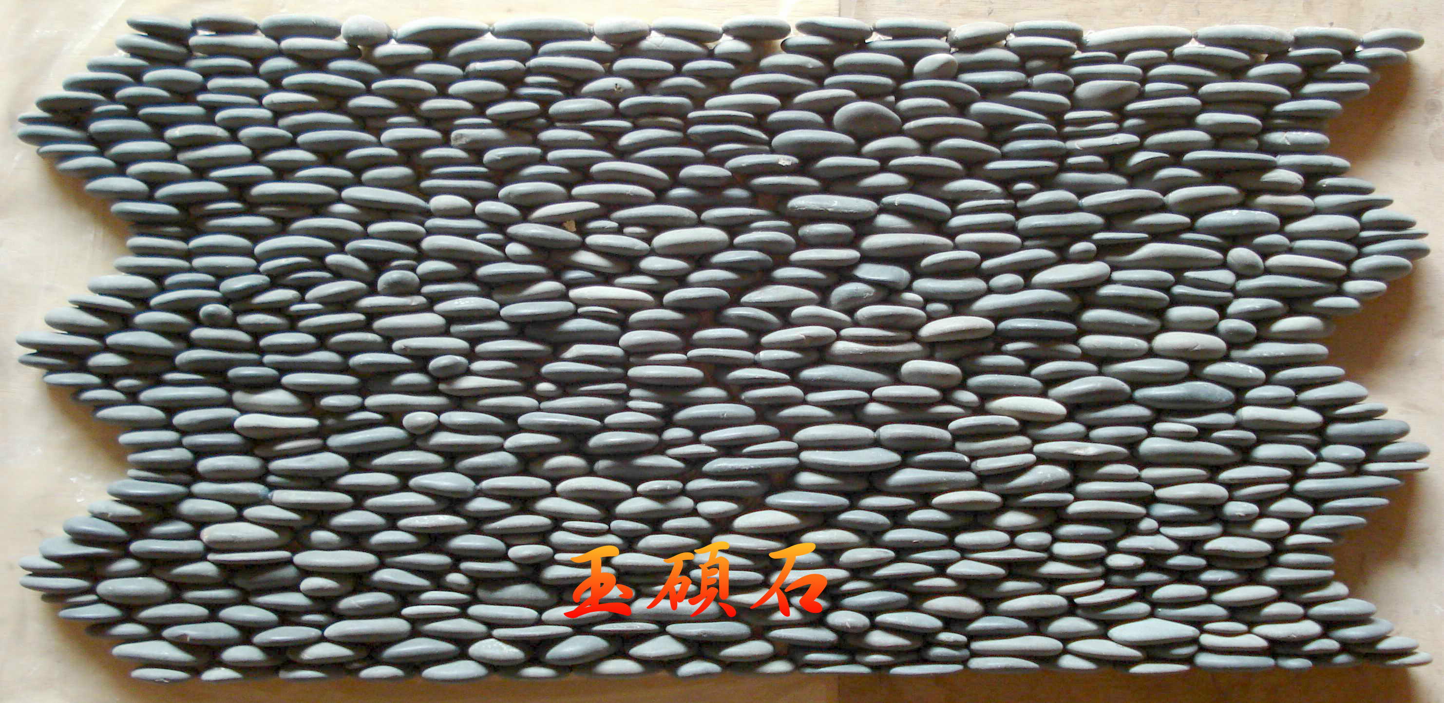 建築石材-其他-石材馬賽克YSAS001