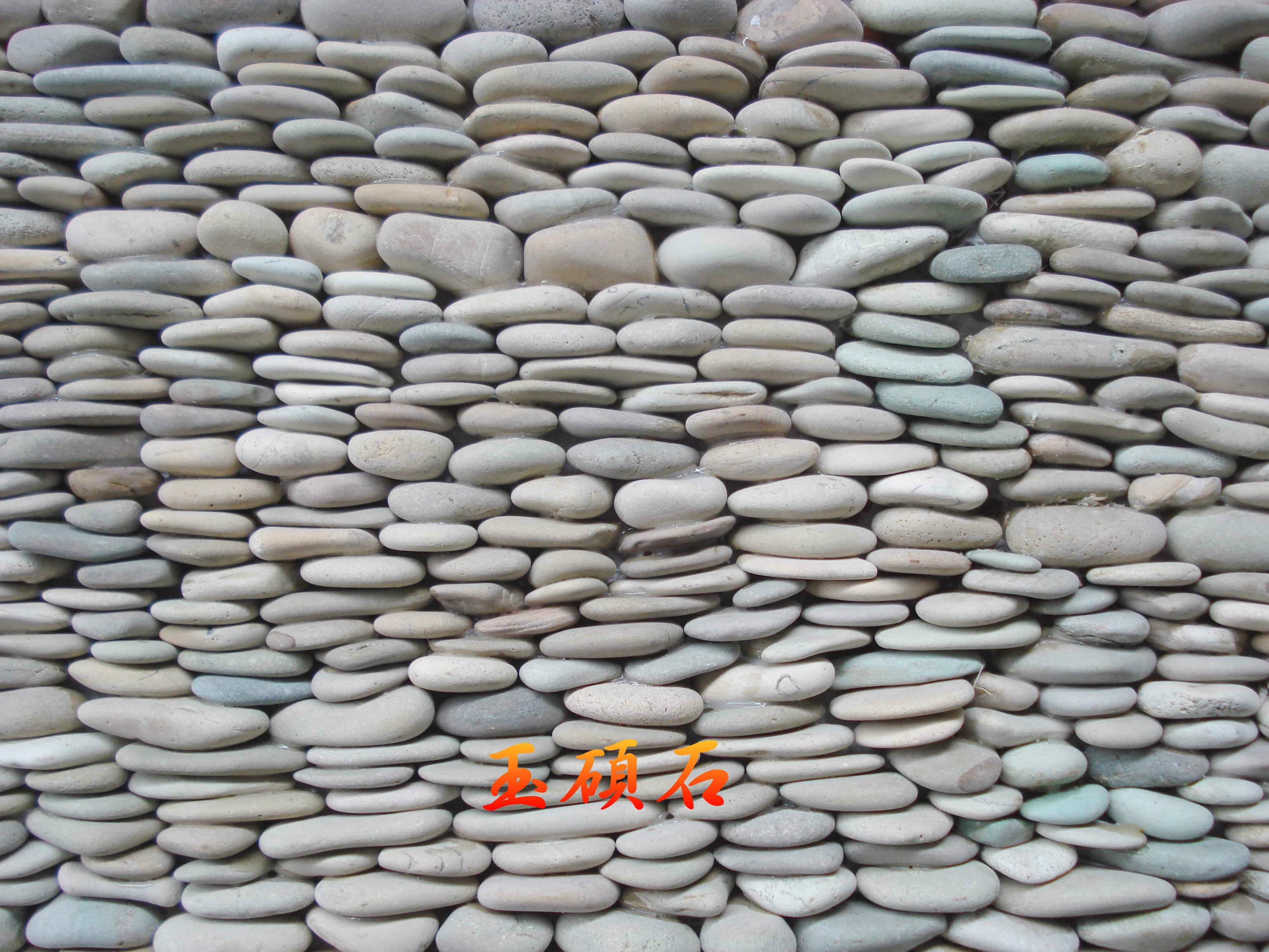 建築石材-其他-石材馬賽克YSAS003