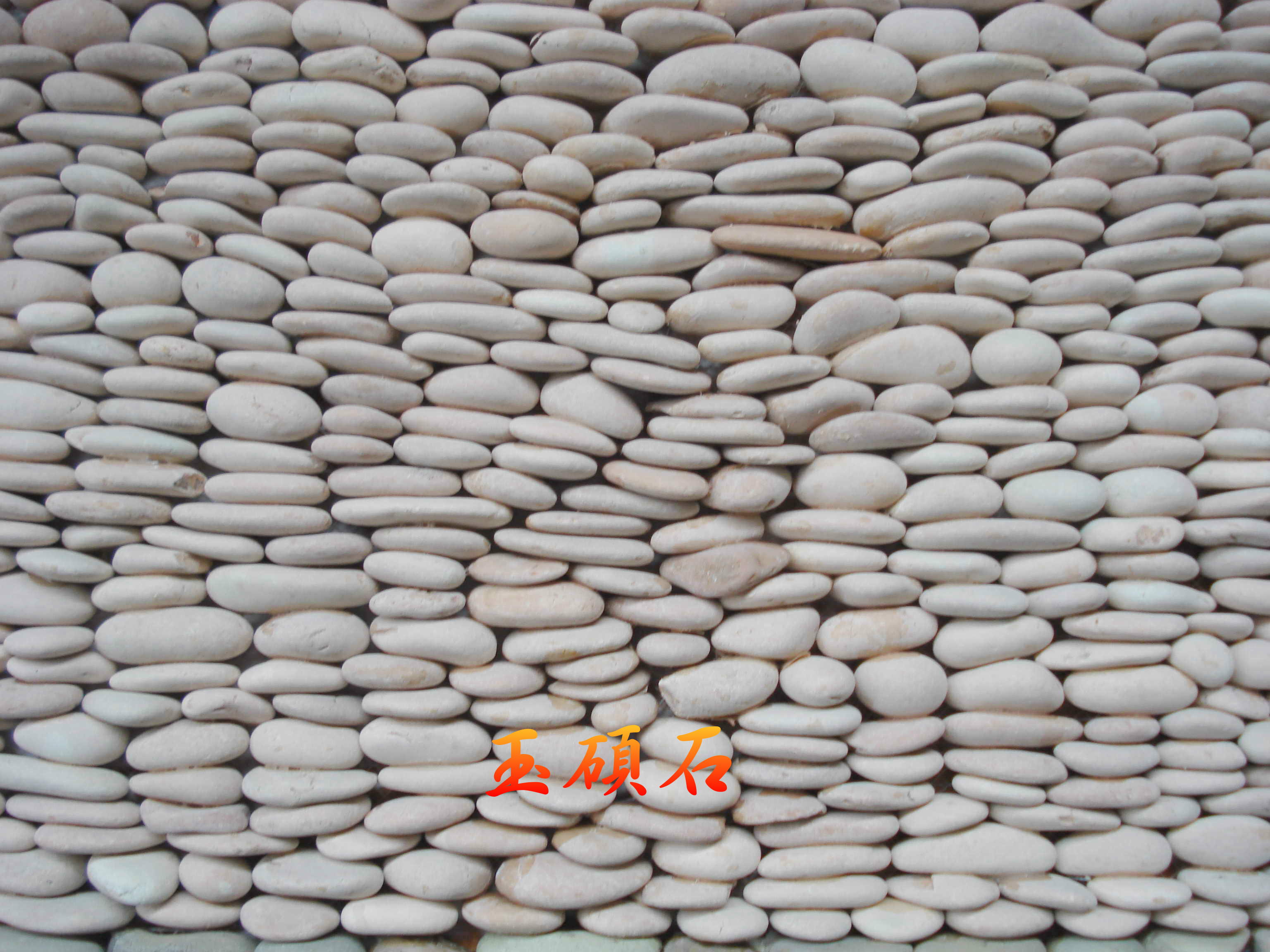 建築石材-其他-石材馬賽克YSAS004