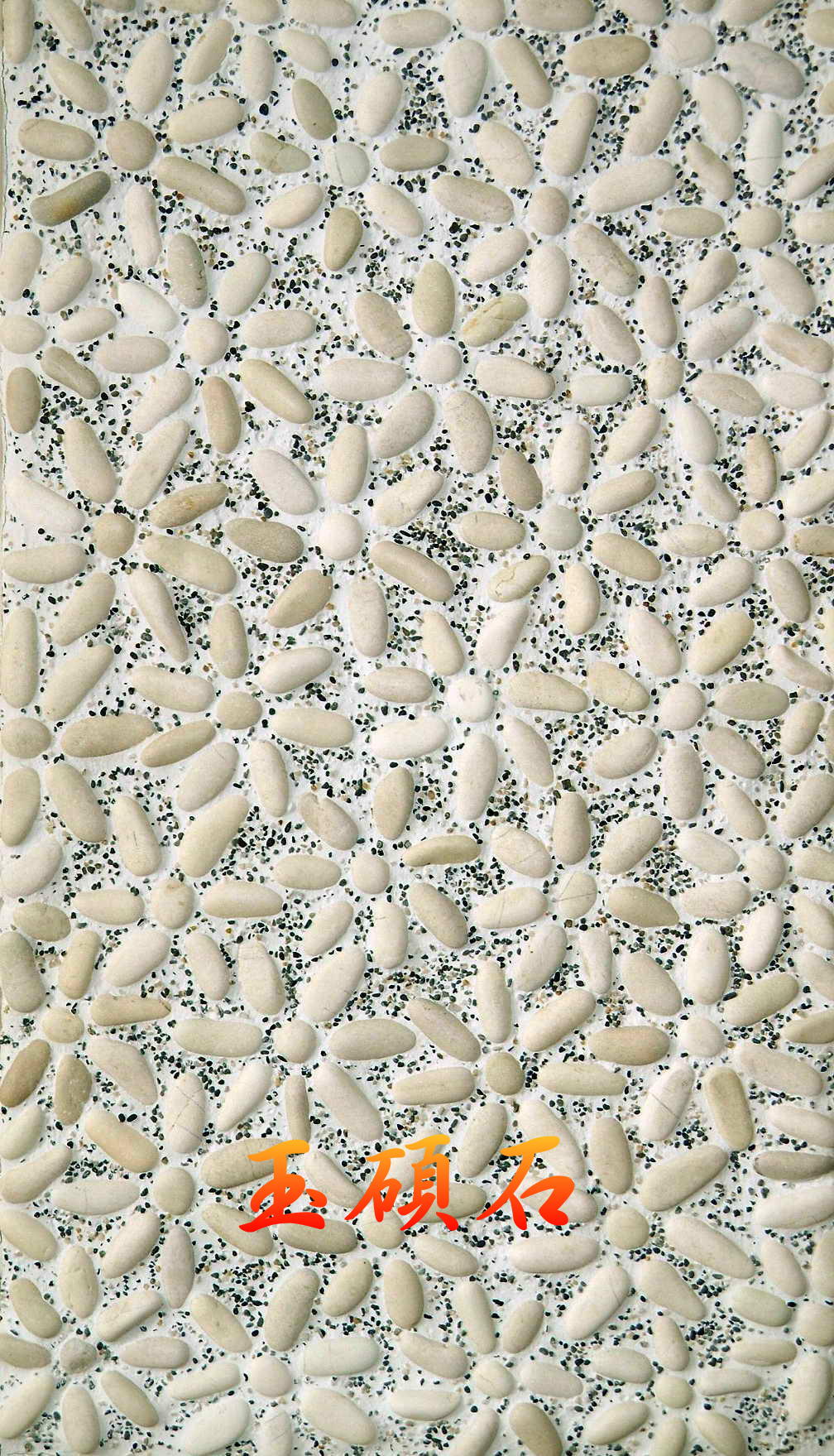 建築石材-其他-石材馬賽克YSAS011