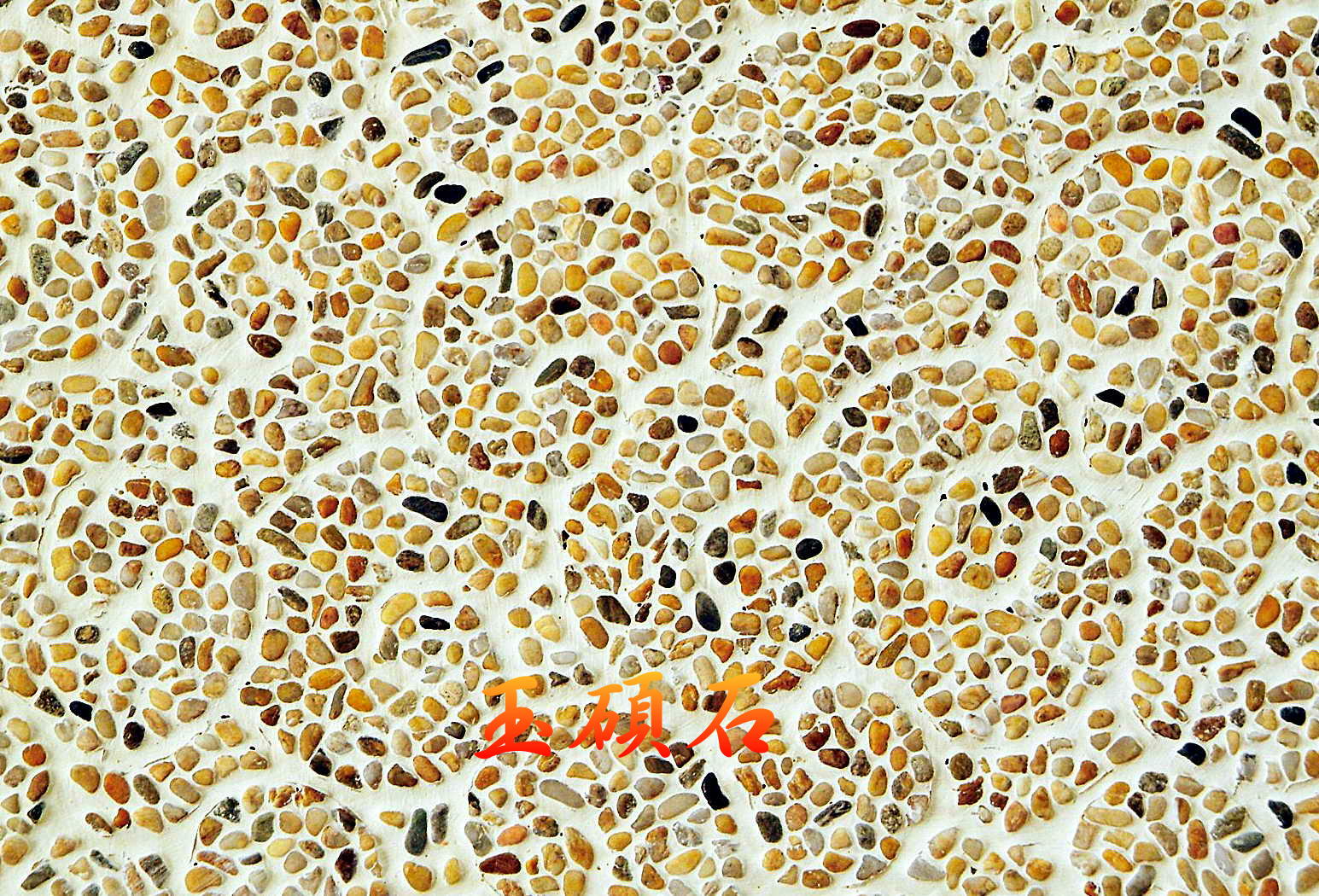 建築石材-其他-石材馬賽克YSAS016