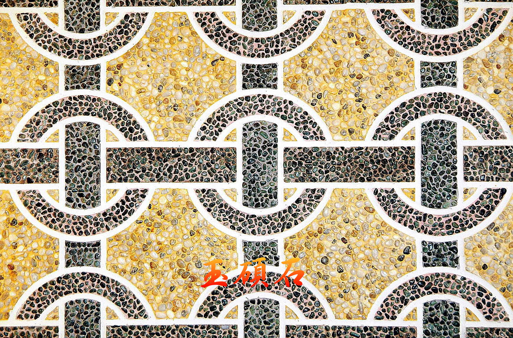 建築石材-其他-石材馬賽克YSAS021