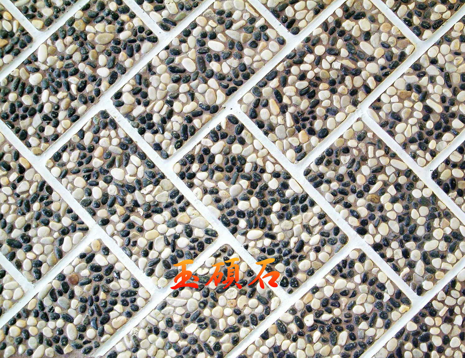 建築石材-其他-石材馬賽克YSAS023