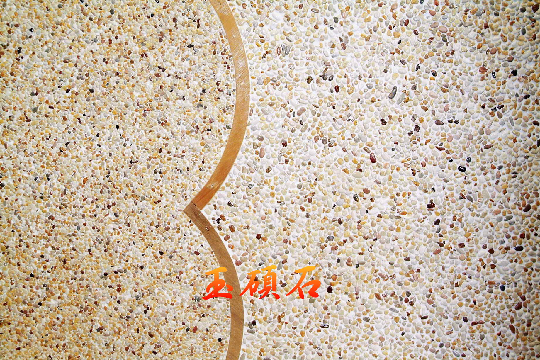 建築石材-其他-石材馬賽克YSC005