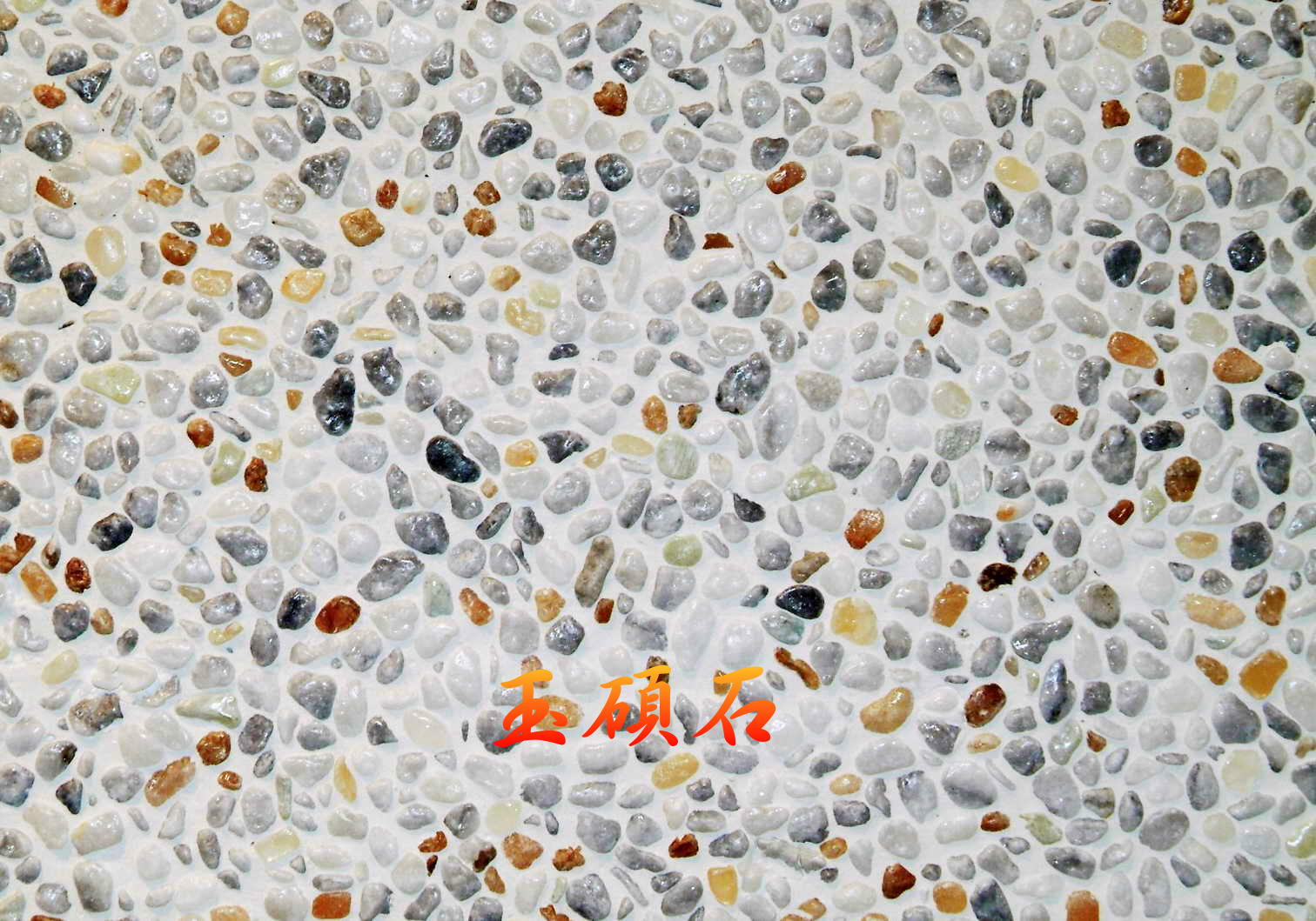 建築石材-其他-石材馬賽克YSC012