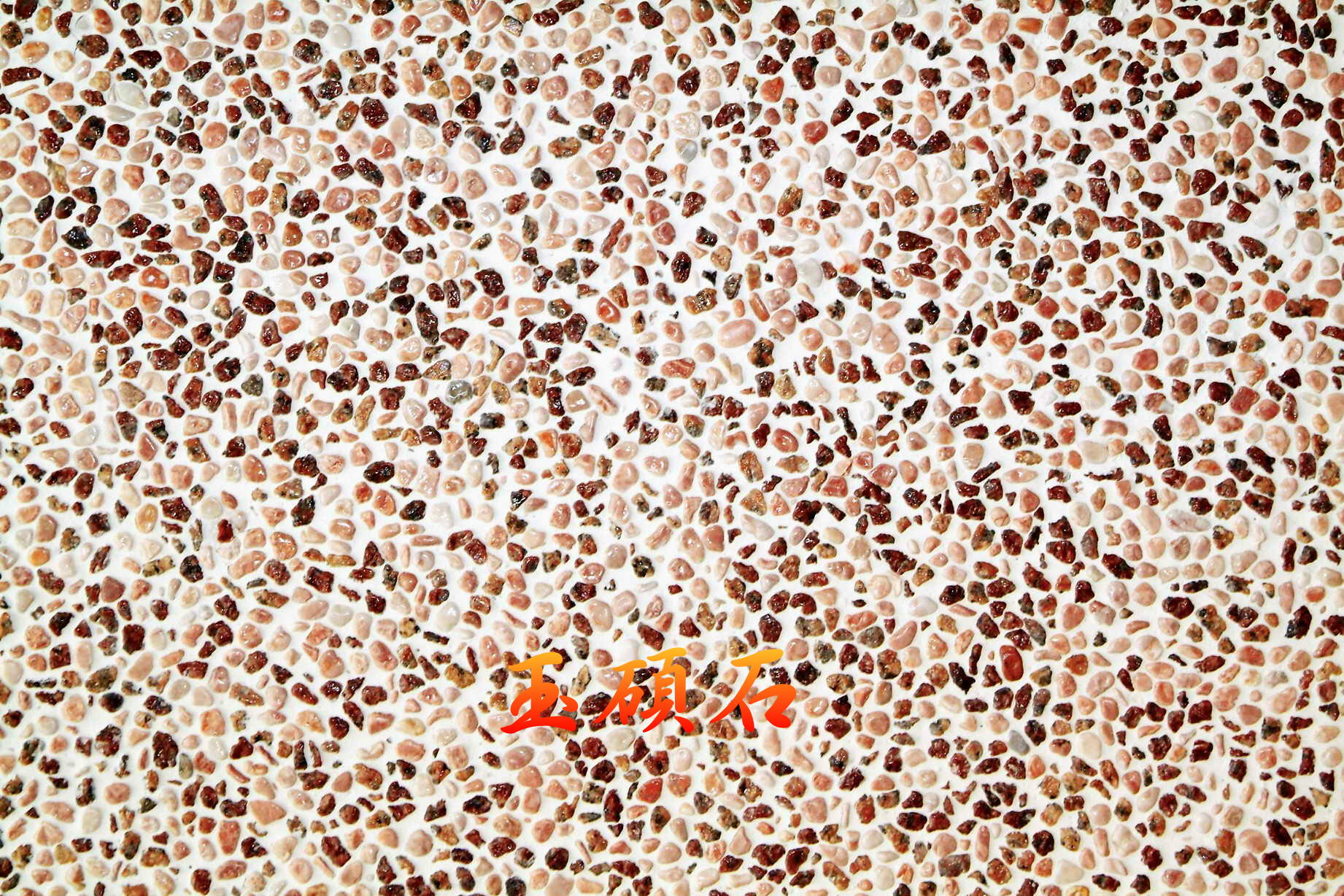 建築石材-其他-石材馬賽克YSC013