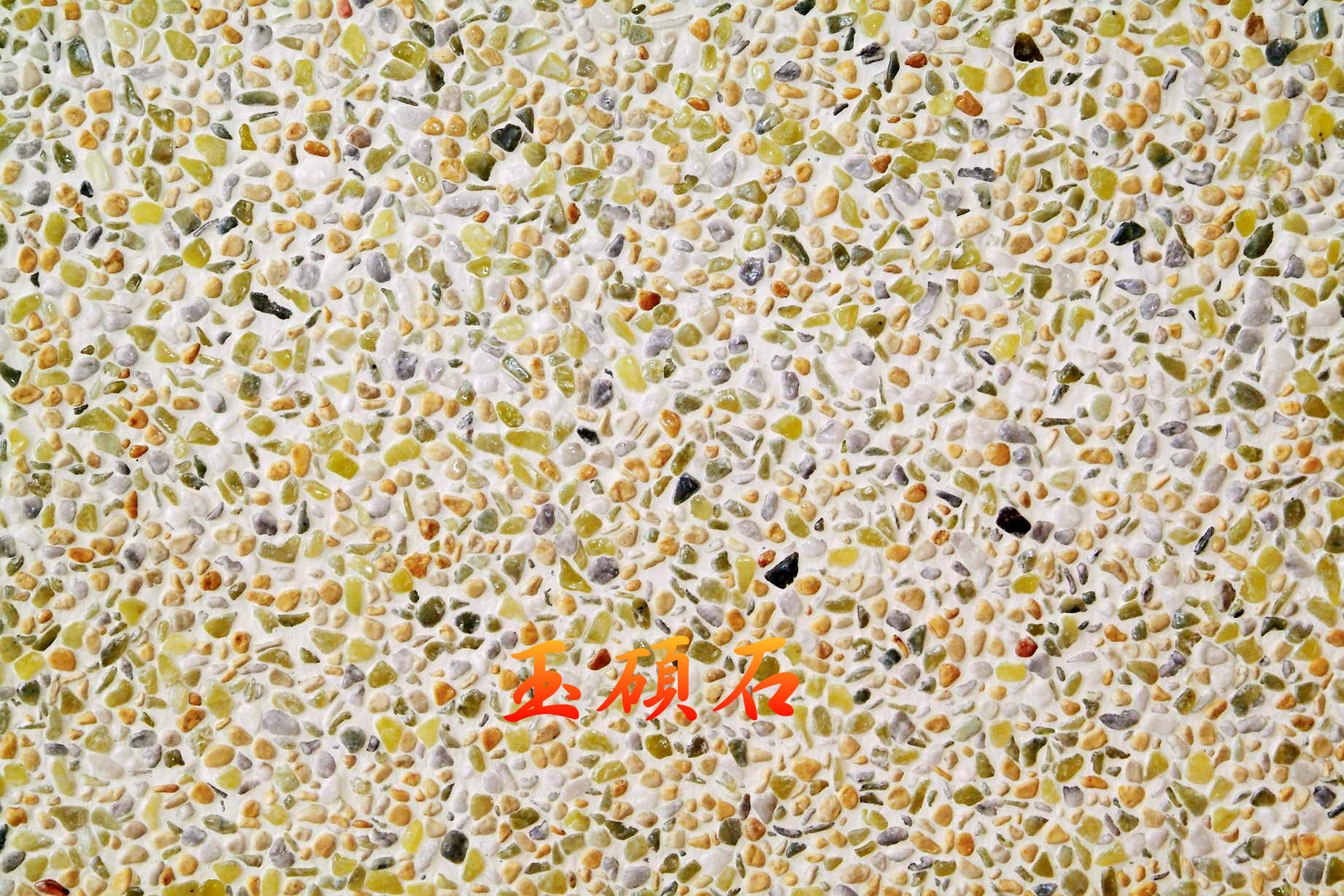 建築石材-其他-石材馬賽克YSC015