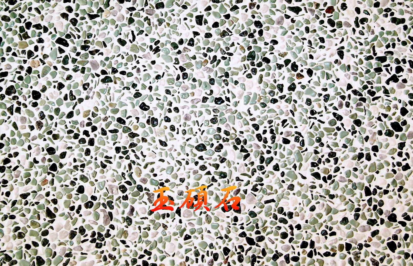 建築石材-其他-石材馬賽克YSC026