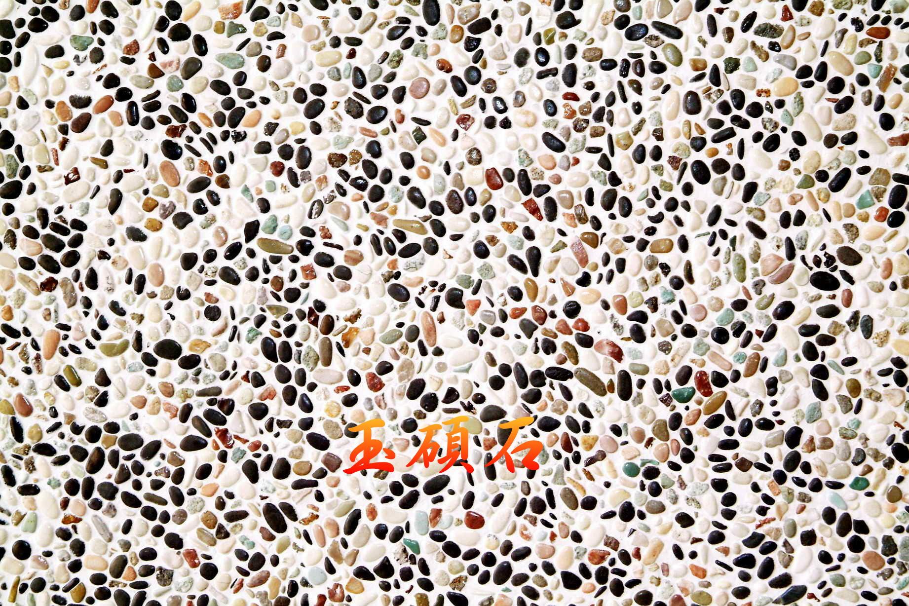 建築石材-其他-石材馬賽克YSC031