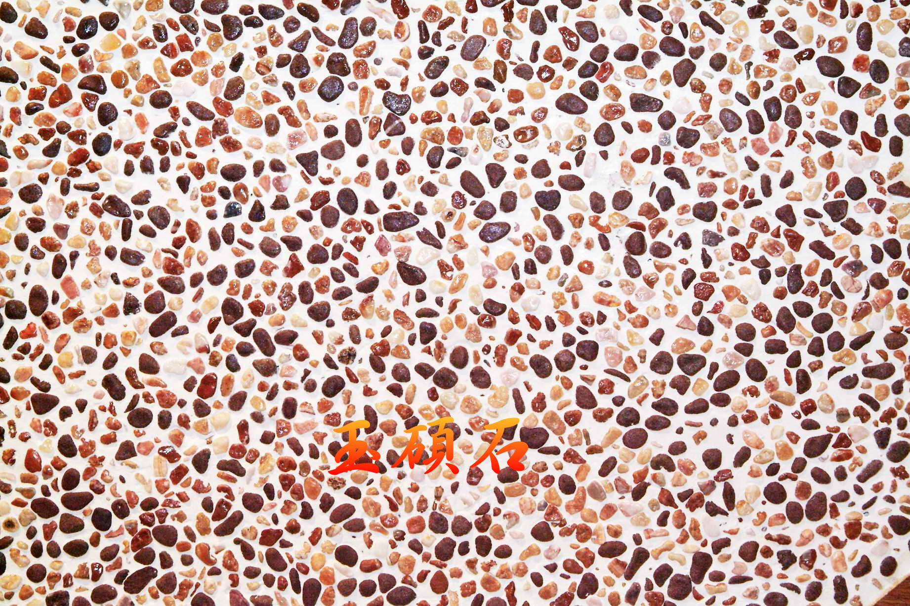 建築石材-其他-石材馬賽克YSC043