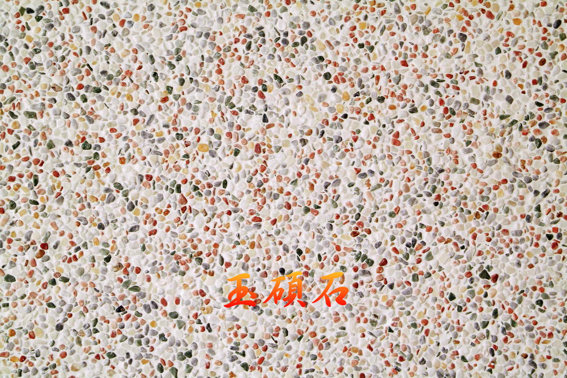 建築石材-其他-石材馬賽克YSC049