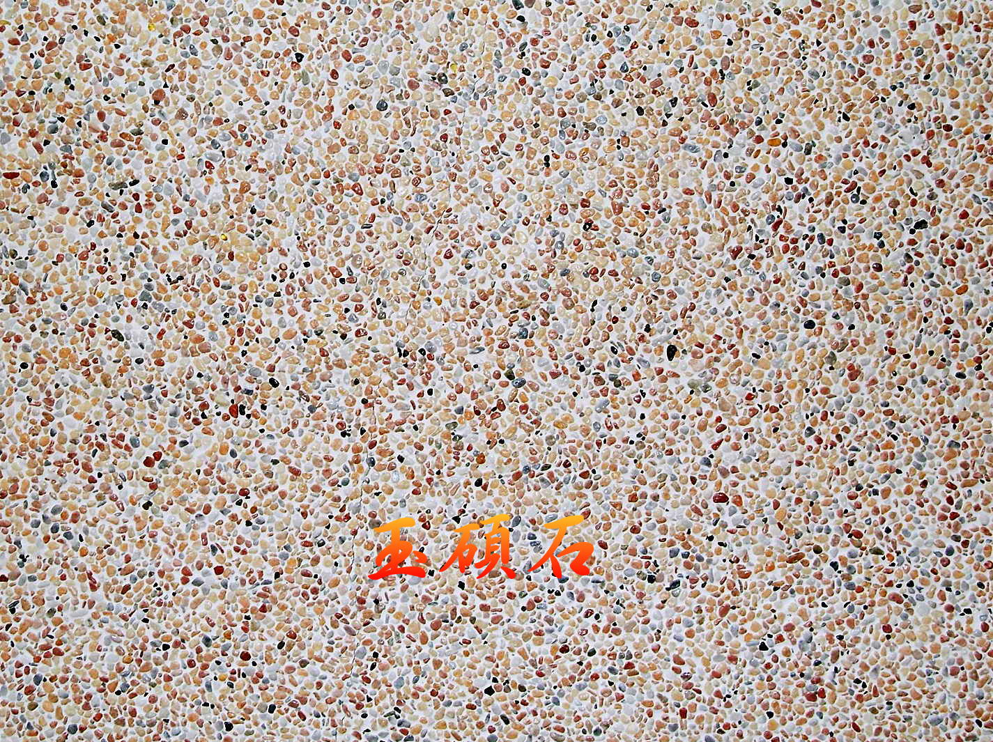 建築石材-其他-石材馬賽克YSC056