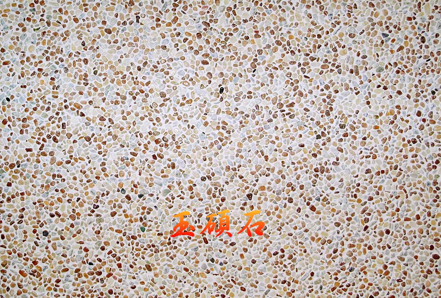 建築石材-其他-石材馬賽克YSC057