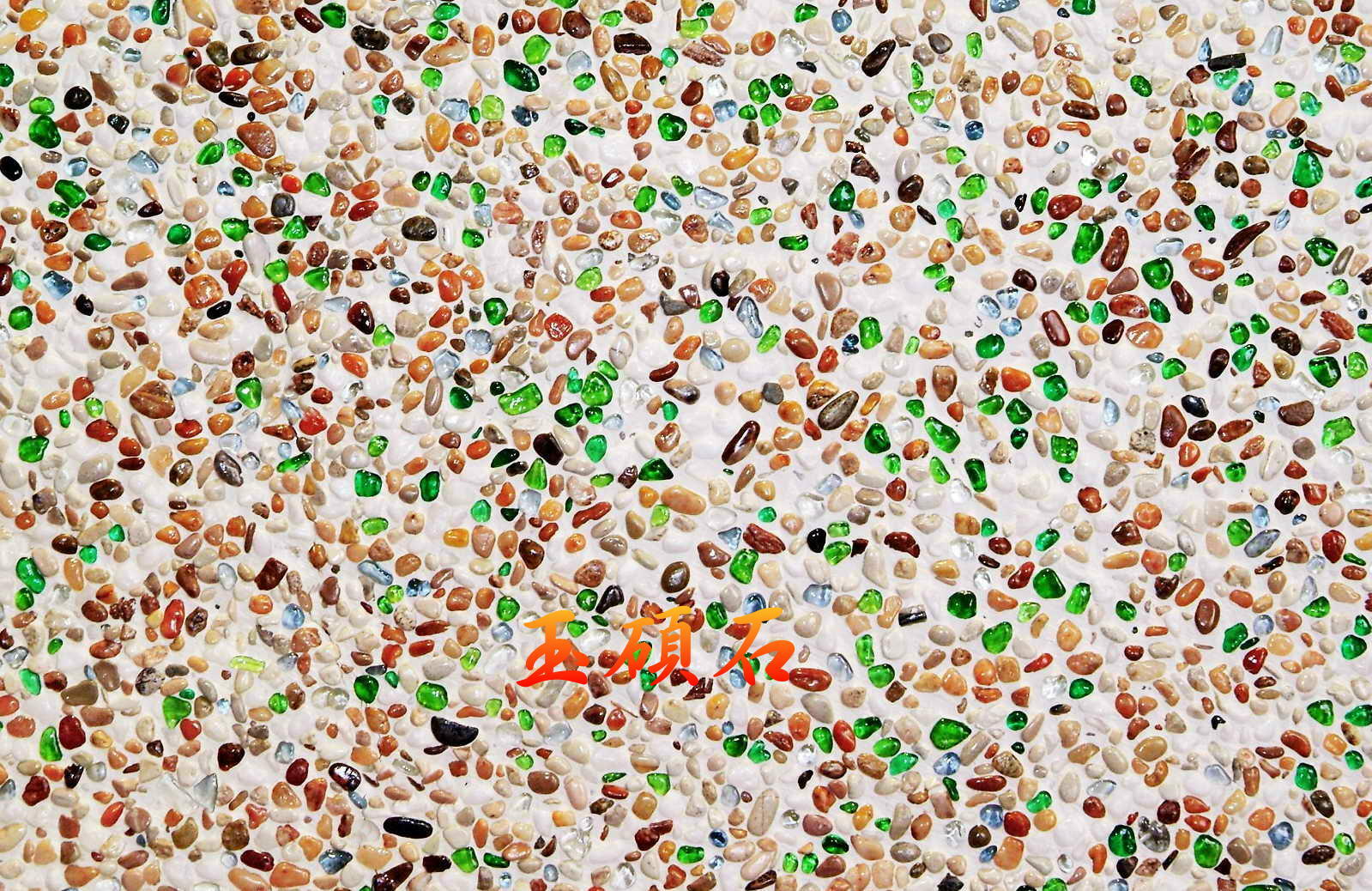 建築石材-其他-石材馬賽克YSCM012