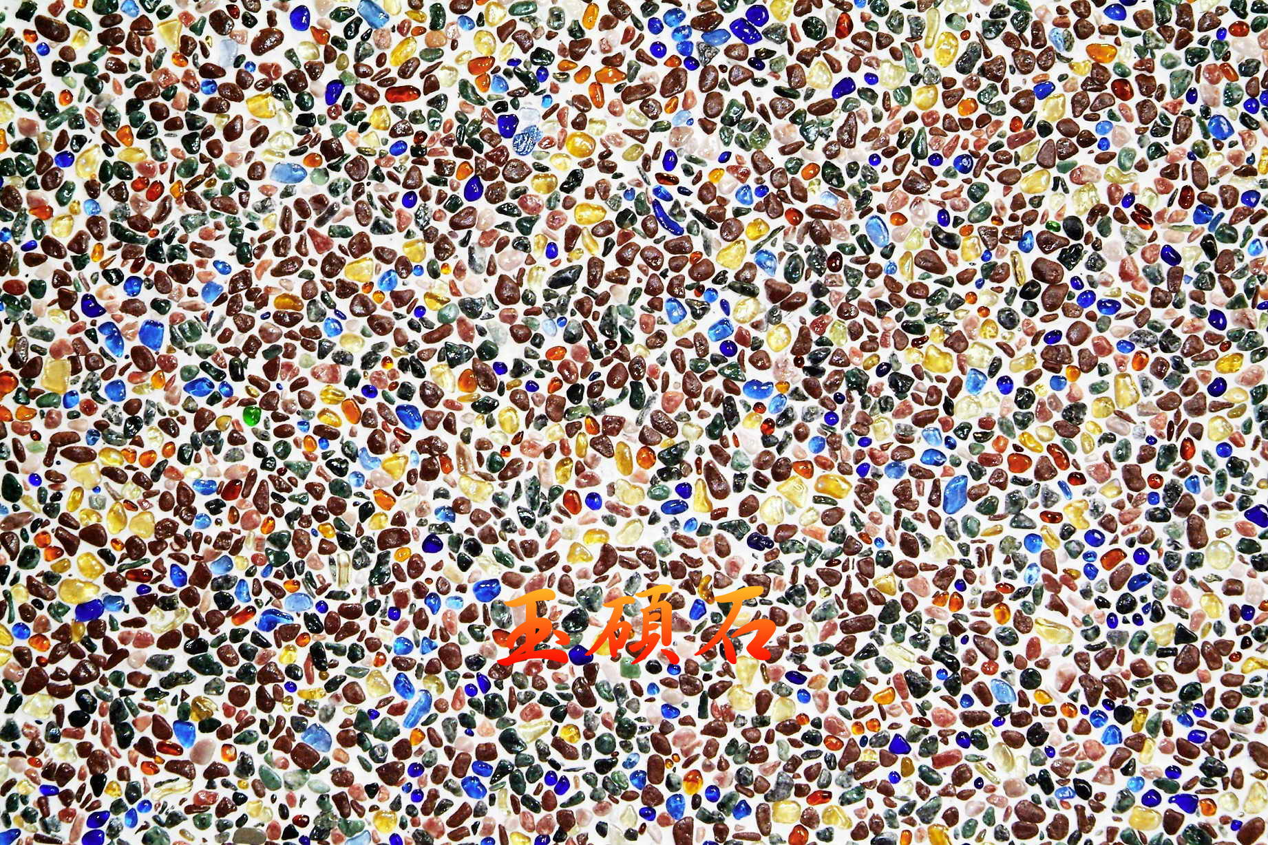 建築石材-其他-石材馬賽克YSCM013