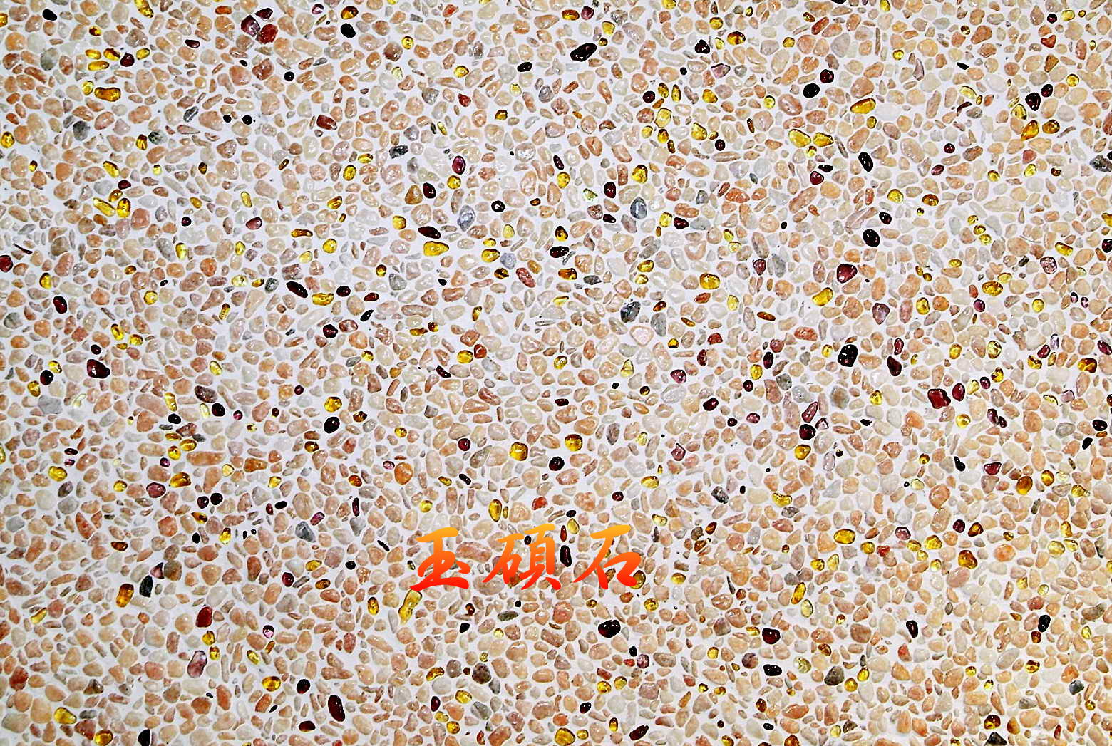 建築石材-其他-石材馬賽克YSCM016