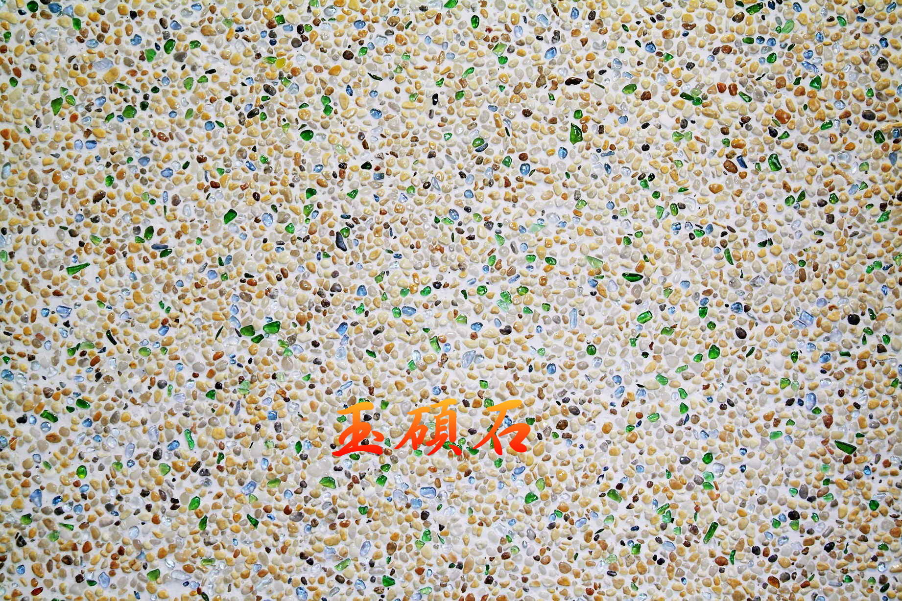 建築石材-其他-石材馬賽克YSCM020