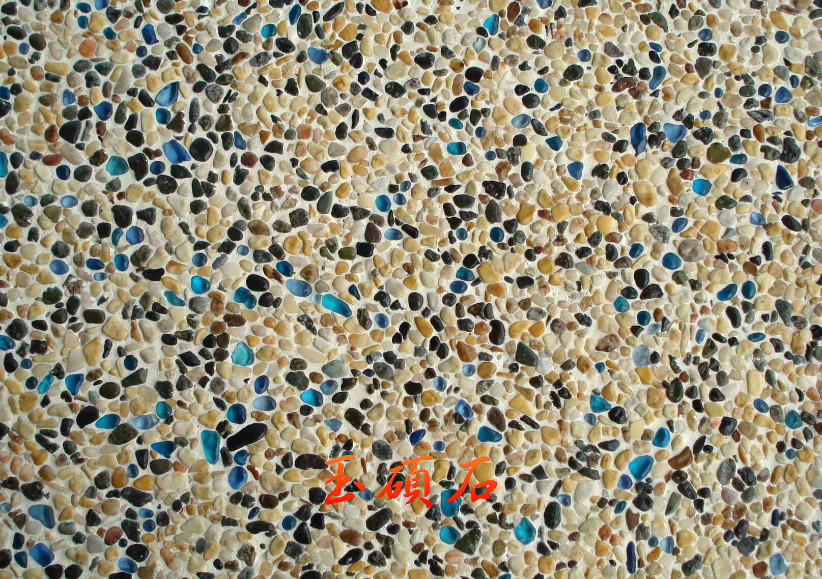 建築石材-其他-石材馬賽克YSCS05