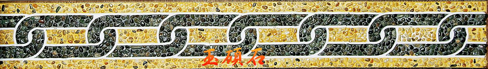 建築石材-其他-石材馬賽克YSH005