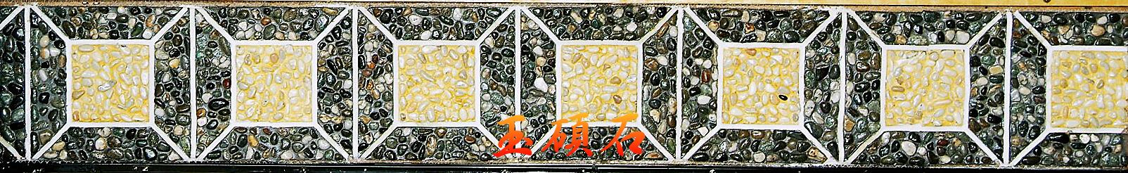 建築石材-其他-石材馬賽克YSH010