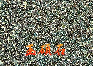 建築石材-其他-石材馬賽克YSIM006