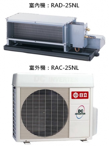 分離式冷氣機-室內機