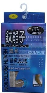 Trip鈦離子手肘護具