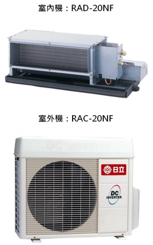 分離式冷氣機-室內機