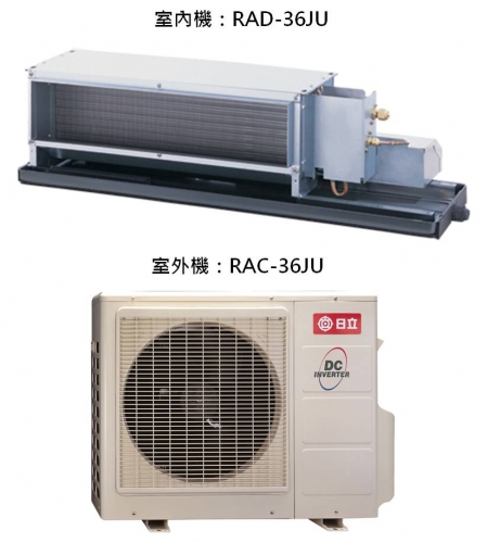 分離式冷氣機-室內機