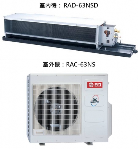 分離式冷氣機-室內機