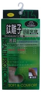 Trip鈦離子膝護具