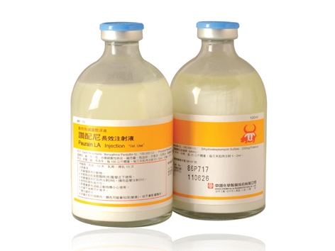 讚配尼長效注射劑