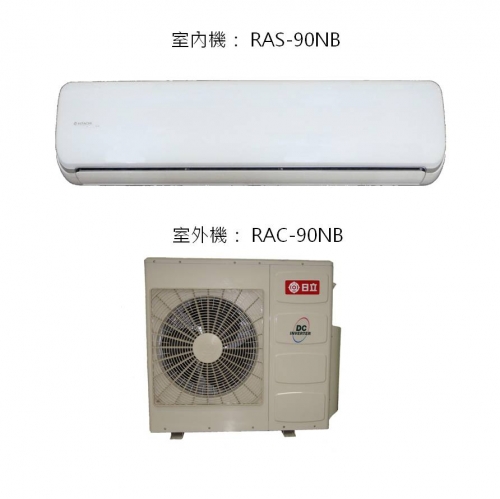 分離式冷氣機-室內機