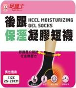 功能襪