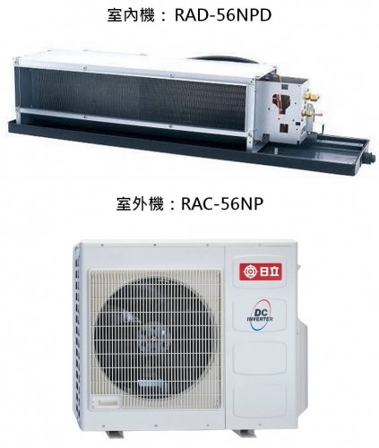分離式冷氣機-室外機