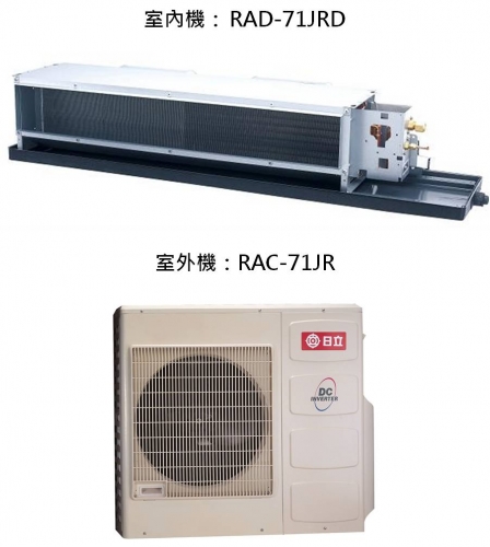 分離式冷氣機-室內機