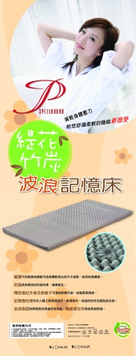 床墊 竹碳提花記憶床墊蛋型單人-黃